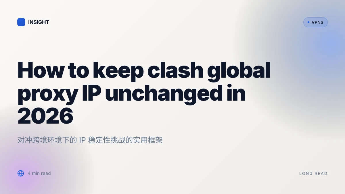 How to keep clash global proxy IP unchanged in 2026